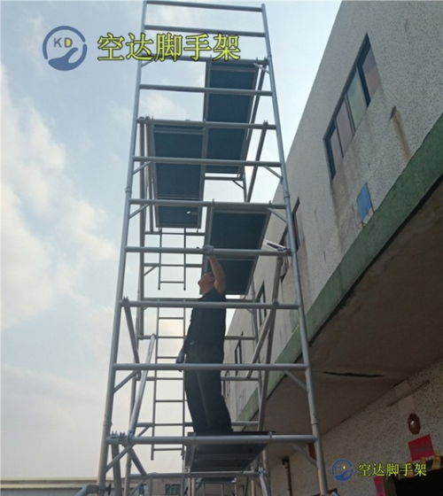 深圳铝合金移动铝架 2米以上高空作业台的安全与效率之选